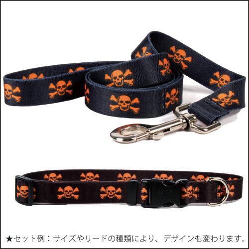 Orange & Black skulls　首輪＋リードセットMサイズ - Yellow Dog Design