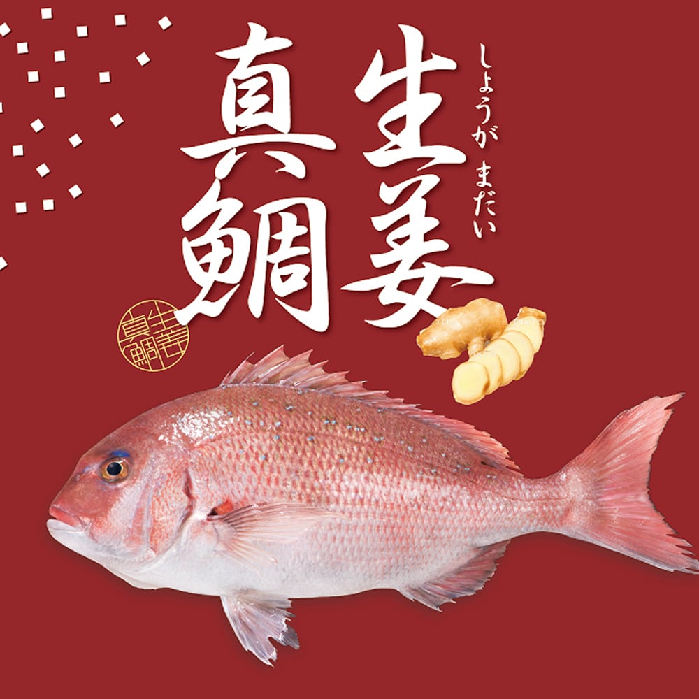 d411106花鯛 2.5/2.6替穂竹入り津軽 d411106花鯛 2.5/2.6替穂竹入り津軽 d411106花鯛 2.5/2.6替穂竹入り津軽