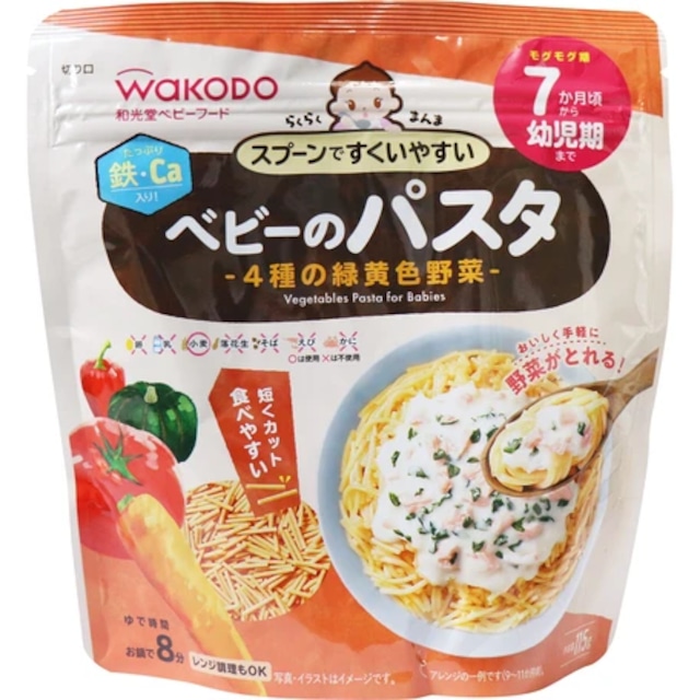 ベビーフード らくらくまんま ベビーのパスタ 4種の緑黄色野菜 115g【ベビーフード】和光堂