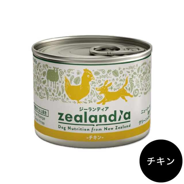 zealandia（ジーランディア）チキン