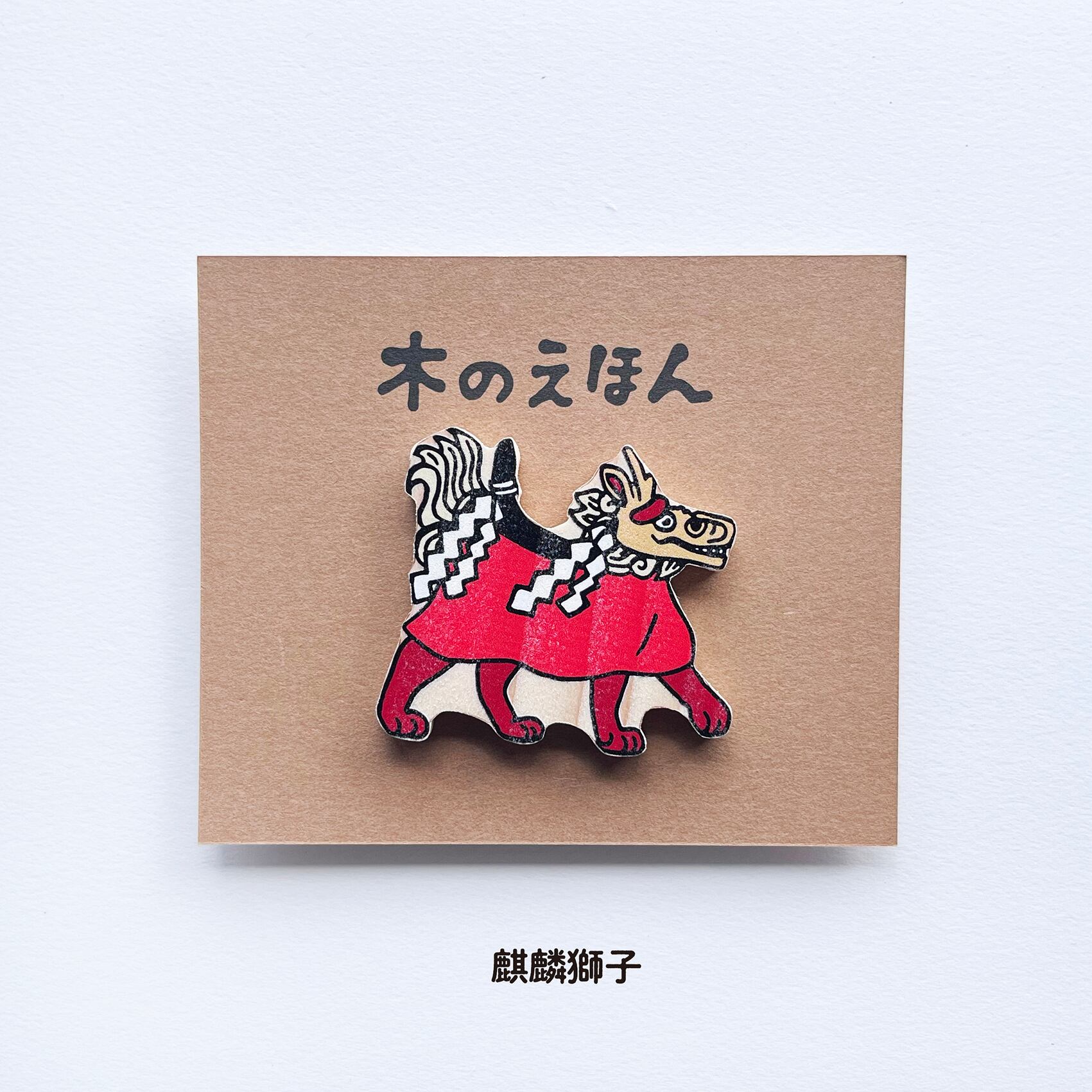 kinoehon
