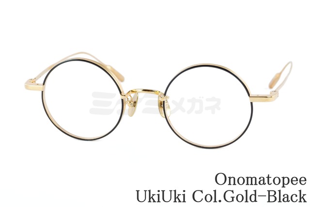 Onomatopée メガネ UkiUki Col.Gold - Black ラウンド 七宝リム 丸眼鏡 オノマトペ 鯖江 日本製 正規品