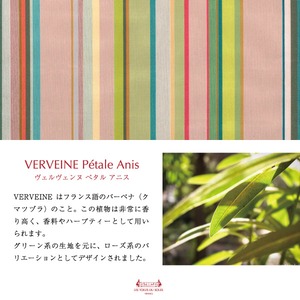 【LES TOILES DU SOLEIL】ラッピングペーパー(ヴェルヴェンヌ　ぺタル　アニス/VERVEINE Petale Anis)