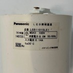 パナソニック Panasonic ペンダントライト 3灯 LGB11015LE1 ガラス クリア おしゃれ ダイニング 照明 モダン 北欧