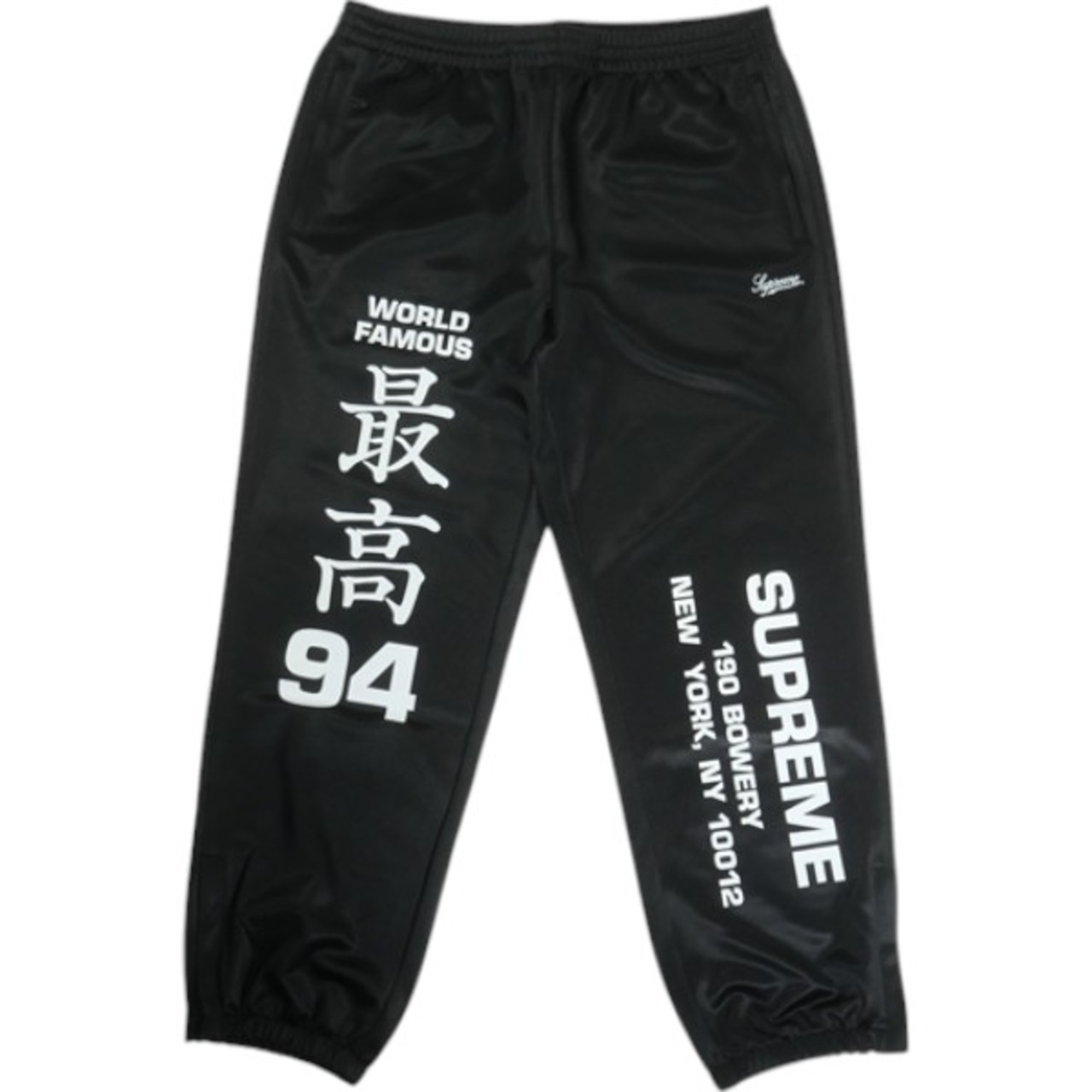 Size【S】 SUPREME シュプリーム 25SS Worldwide Tricot Track Pant 