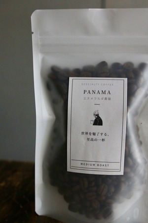 パナマ　ラ・エスメラルダ　ダイヤモンドマウンテン（中煎り）80g
