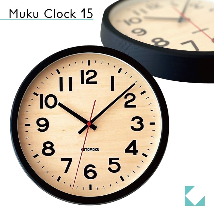 KATOMOKU muku clock 8 ブラック km-81BK 掛け時計 | 加藤木工株式会社