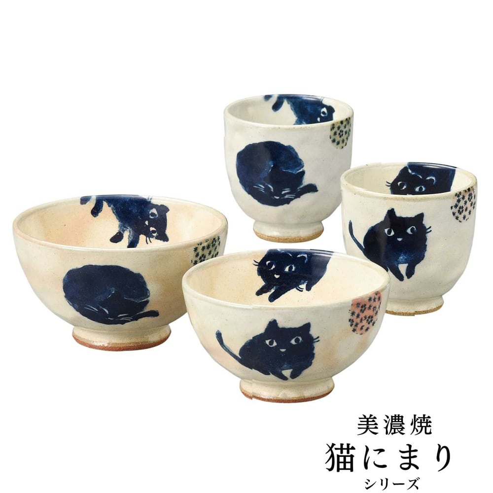 新品 美濃焼 猫にまり 茶碗 猫 ねこ ネコ 猫飯碗(猫にまり茶碗)大 | マスノヤ衣料品店・マスノヤ猫雑貨店