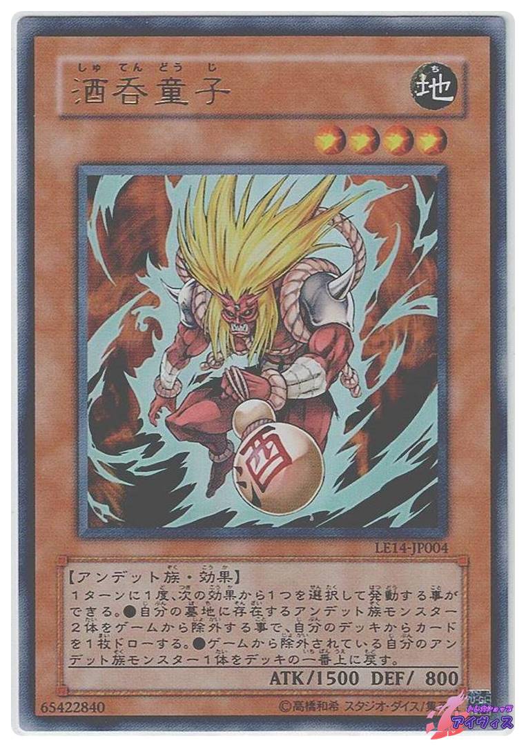 王宮の弾圧 [ノーマル] [ランクD] [PC5-JP005] [遊戯王] | PAY ID