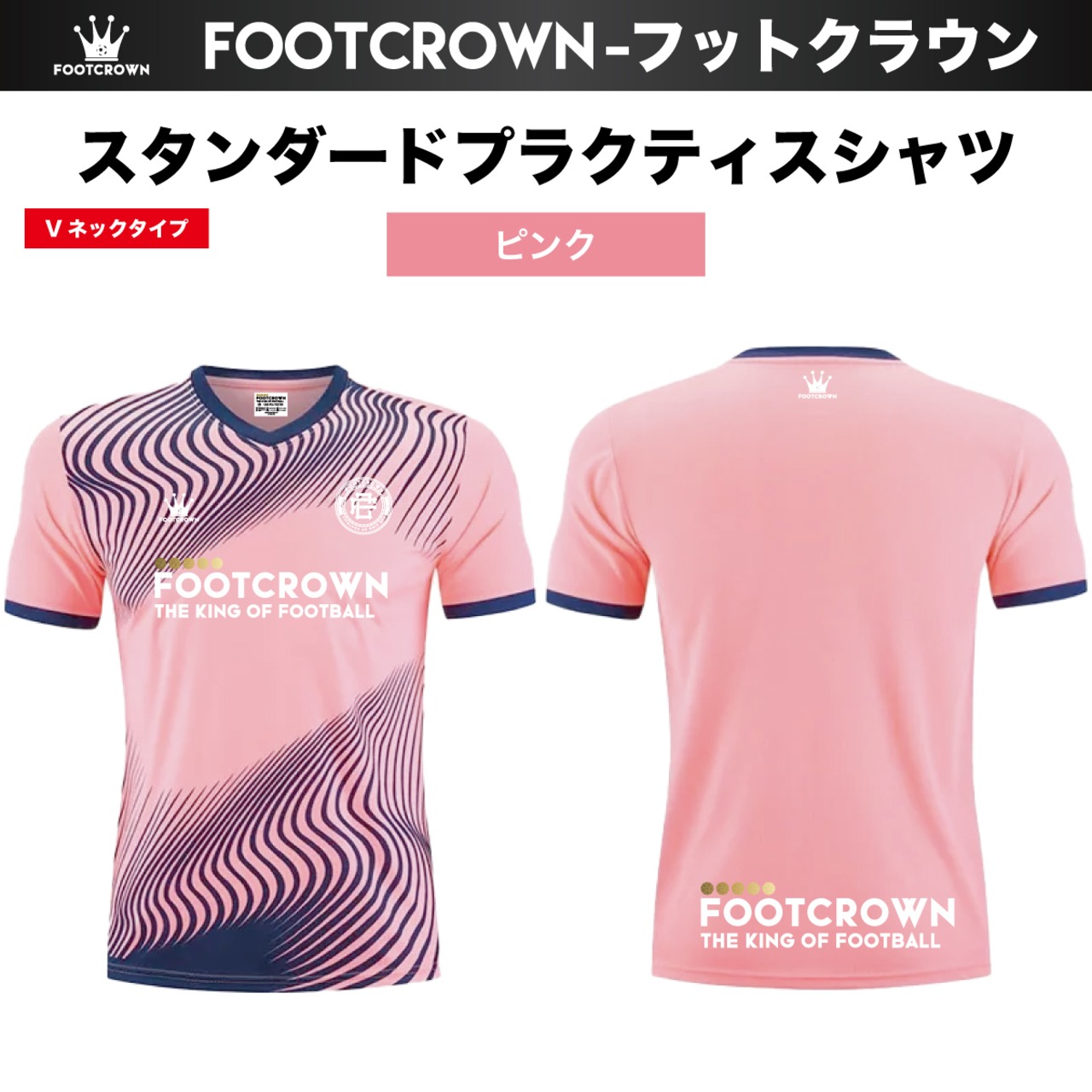 スタンダードプラクティスシャツ 半袖 Vネック サイズ/140~4XL 【定番】 - 7