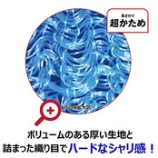 キクロン ボディタオル メンズ用 超かため ブルー 30cm×120cm 1枚入 爽快な洗いごこち 体洗い 日本製 キクロンファイン シャスター