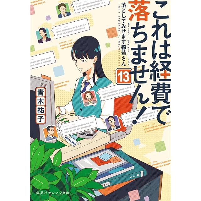 フラジャイル 病理医岸京一郎の所見 恵三朗 [1-25巻 コミックセット/未