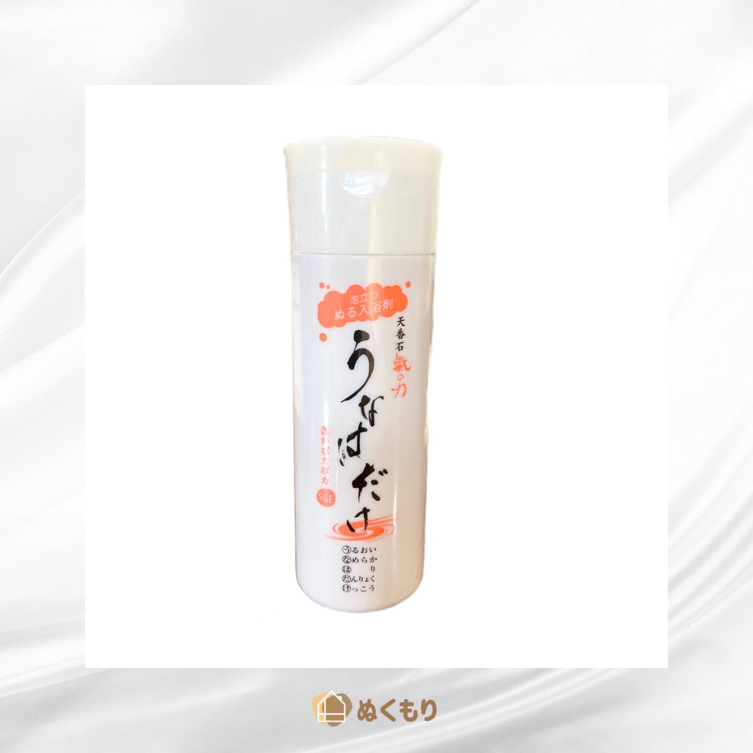 天香石　気の力　温花泉 天香石 気の力 温花泉 天香石 気の力 温花泉