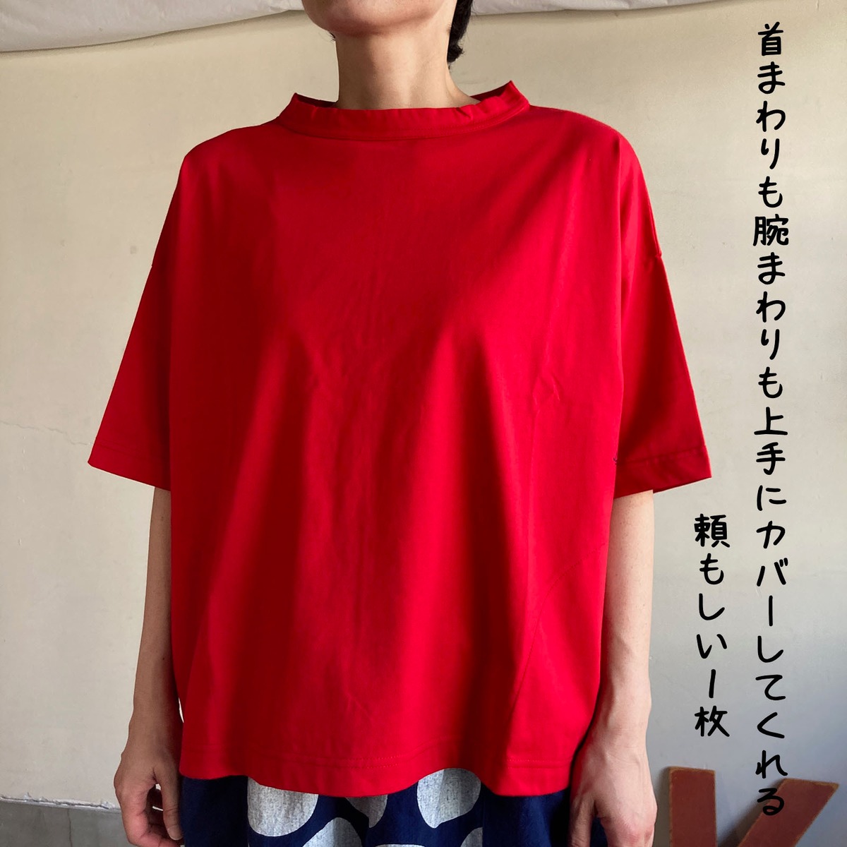 首まわりしっかり五分袖Tシャツ Girl