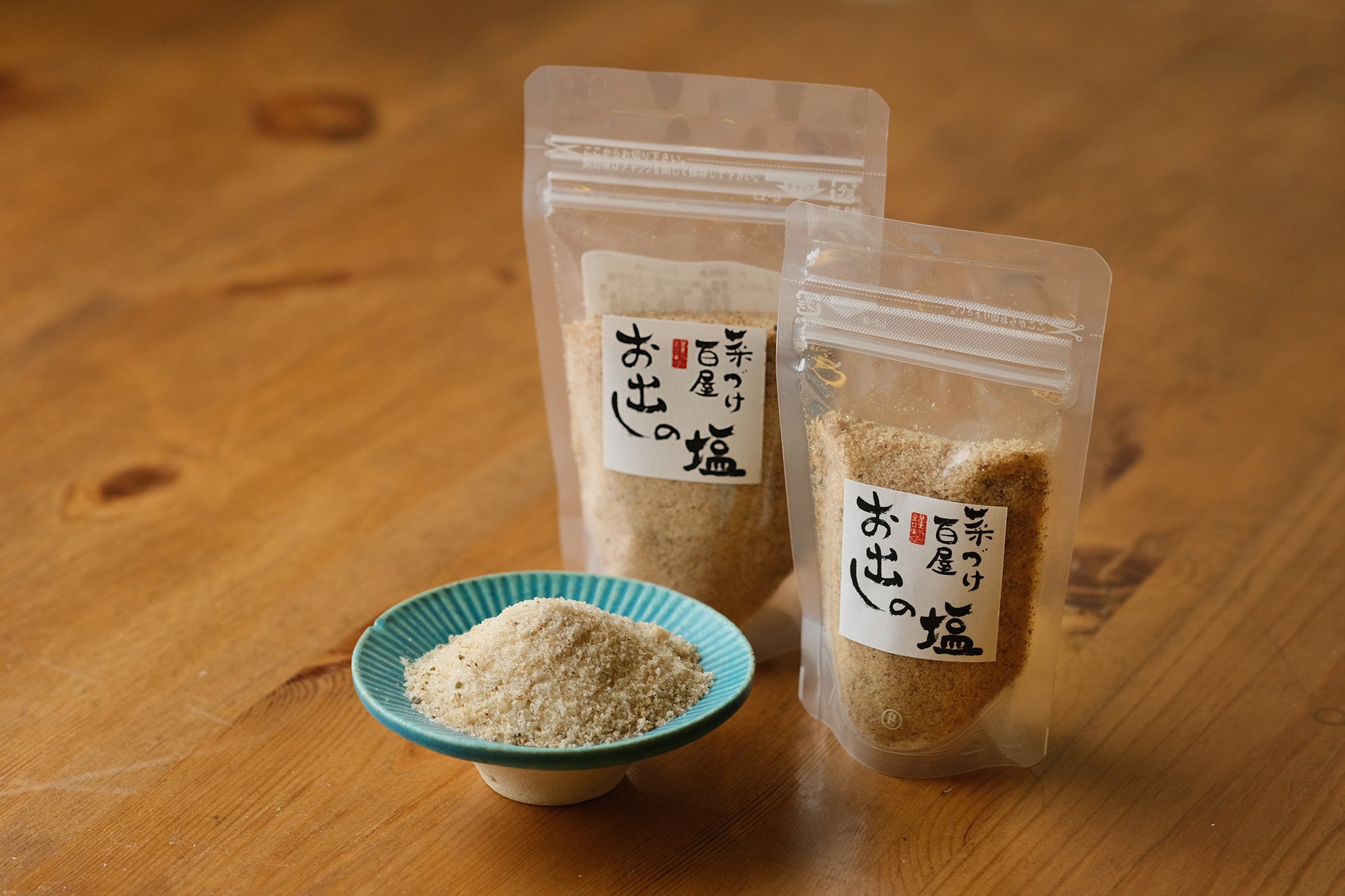 お出しの塩 ミニサイズ【60g】 | 菜づけ百屋 オンラインショップ