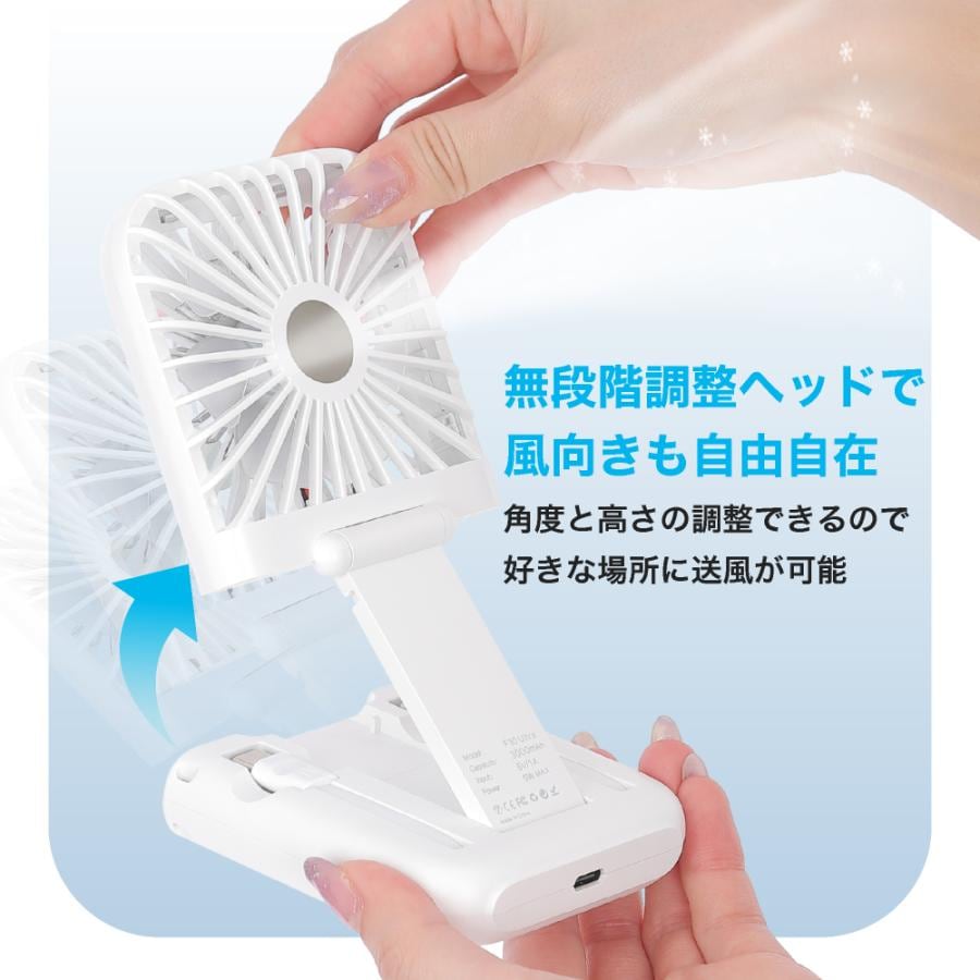 ハンディファン 冷却プレート 2025 モバイルバッテリー 首かけ 手持ち
