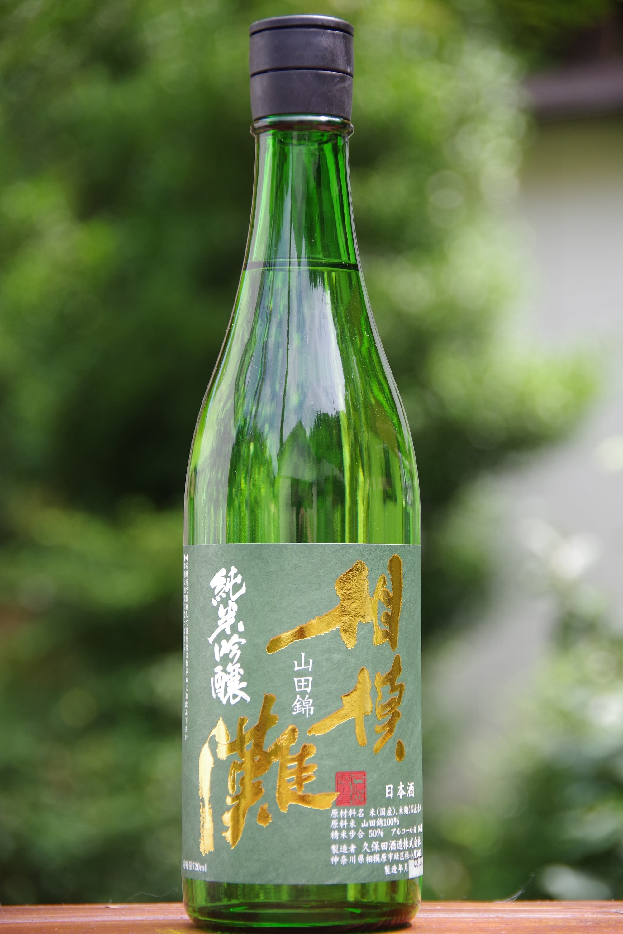 純米吟醸 美山錦 720ml | 久保田酒造株式会社公式オンラインショップ