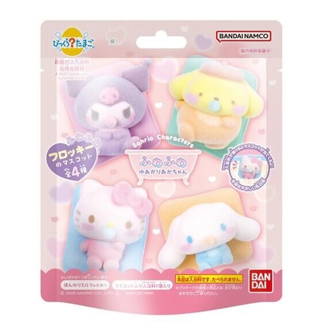 【ロット販売】【24入】しまじろうバスボール(6703226)