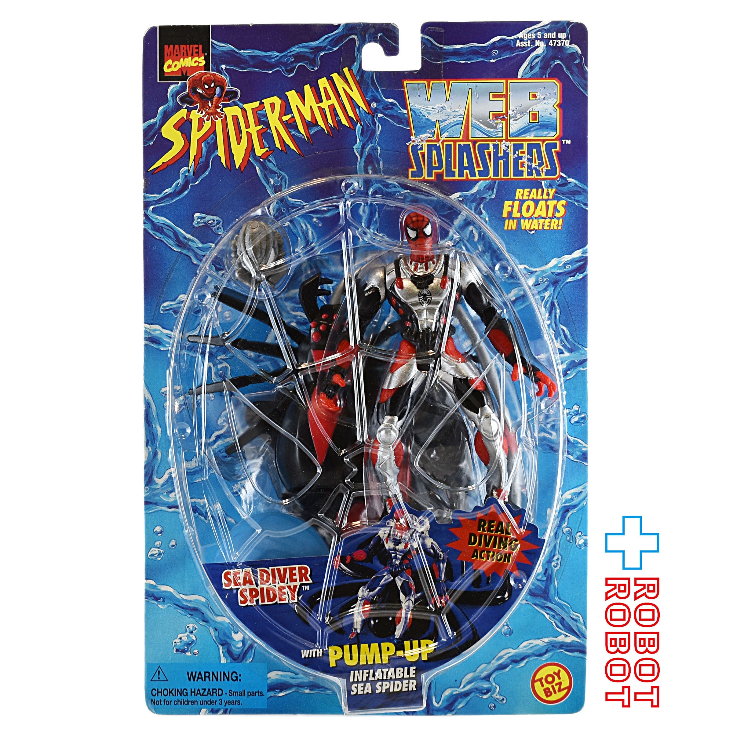 トイビズ スパイダーマン ウェブスプラッシャー シーダイバー スパイ 