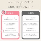 2wayマッサージローラー c1mj001