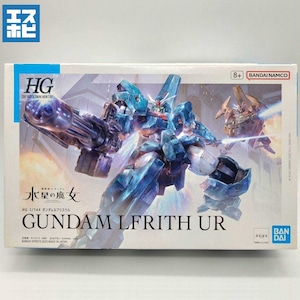 HG 1/144 ガンダムルブリスウル