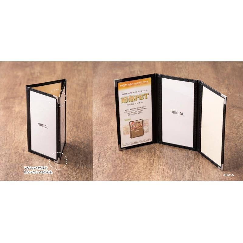 ABW-6 （税抜¥2,100） 三つ折6ページ仕様 メニューブック SHIMBI
