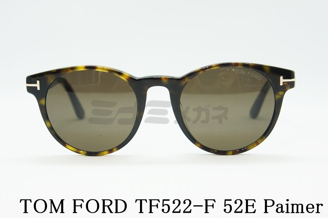 TOM FORD サングラス TF522 52E トムフォード