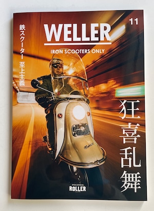 WELLER Magazine Vol.11