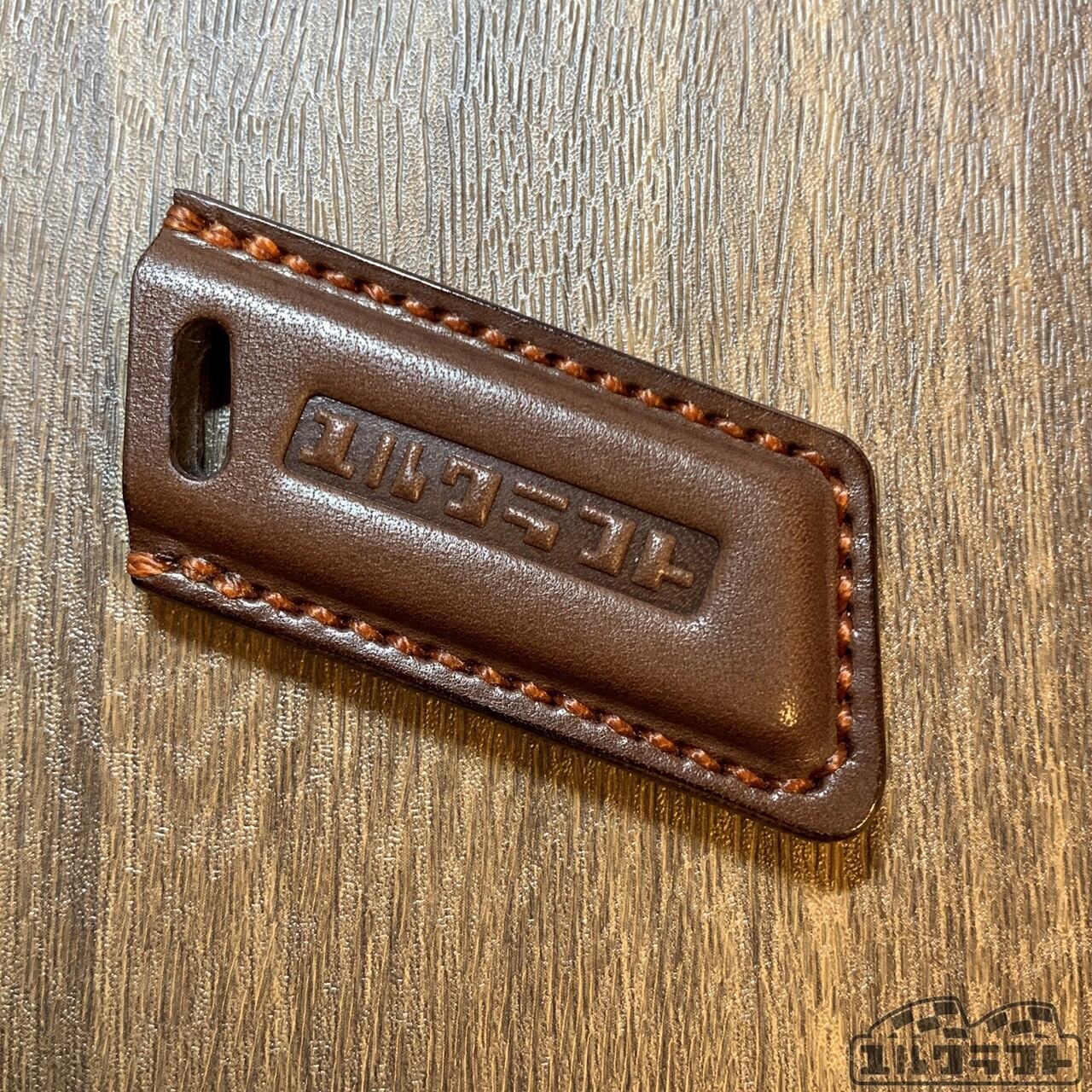 エネキーケース ハスラーダークブラウン（リングあり・なし）