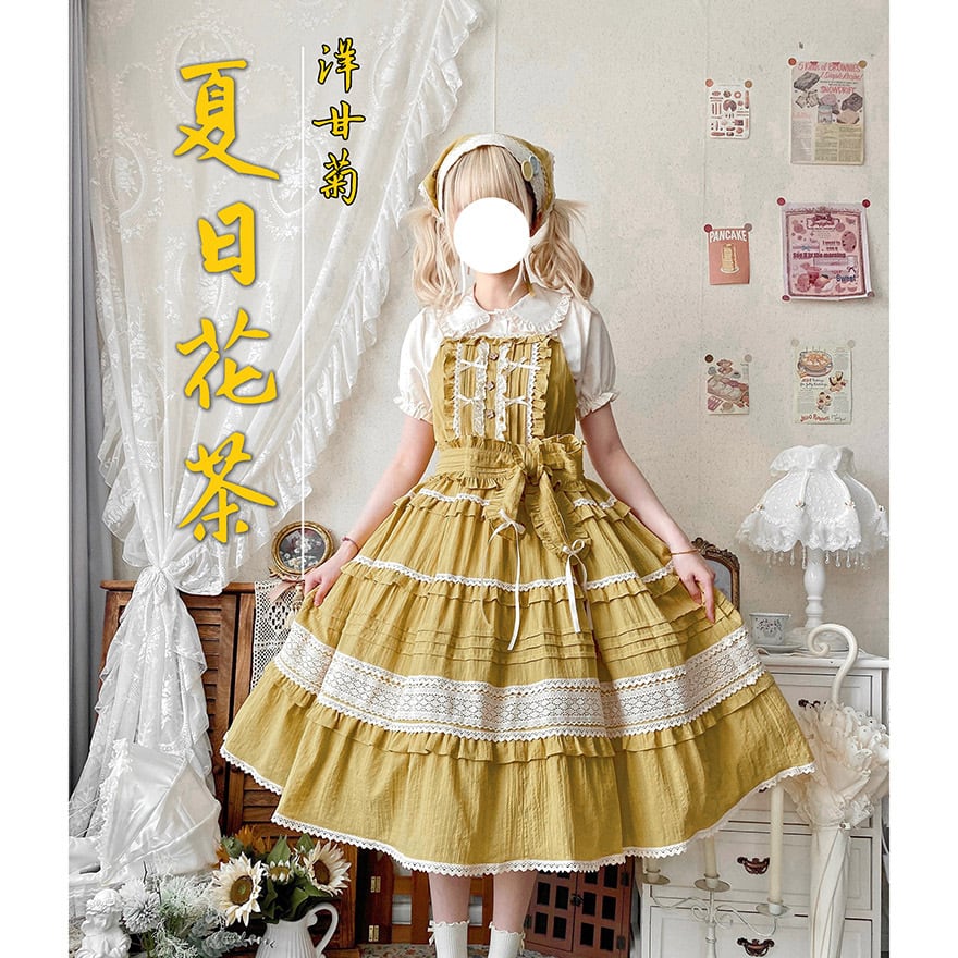 ジャンスカ キャミワンピース ロングスカート フリル コットン