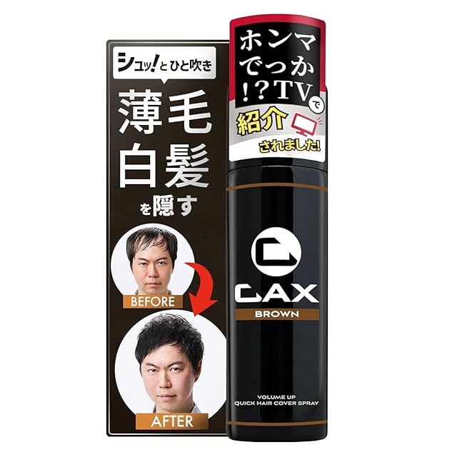 薄毛増毛ふりかけパウダー詰め替え用抜け毛分け目白髪ハゲ隠しヘアー