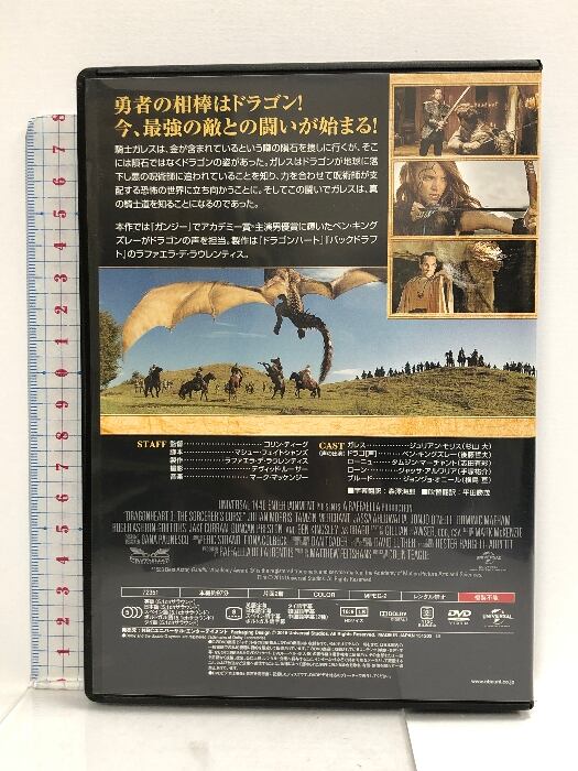 NHK特集 地球大紀行 DVD BOX (新価格)