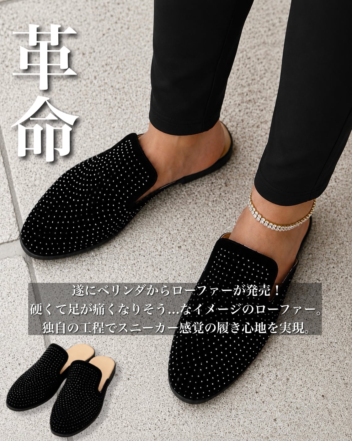 LUXURY RHINE STONE LOAFERS【BB26015】