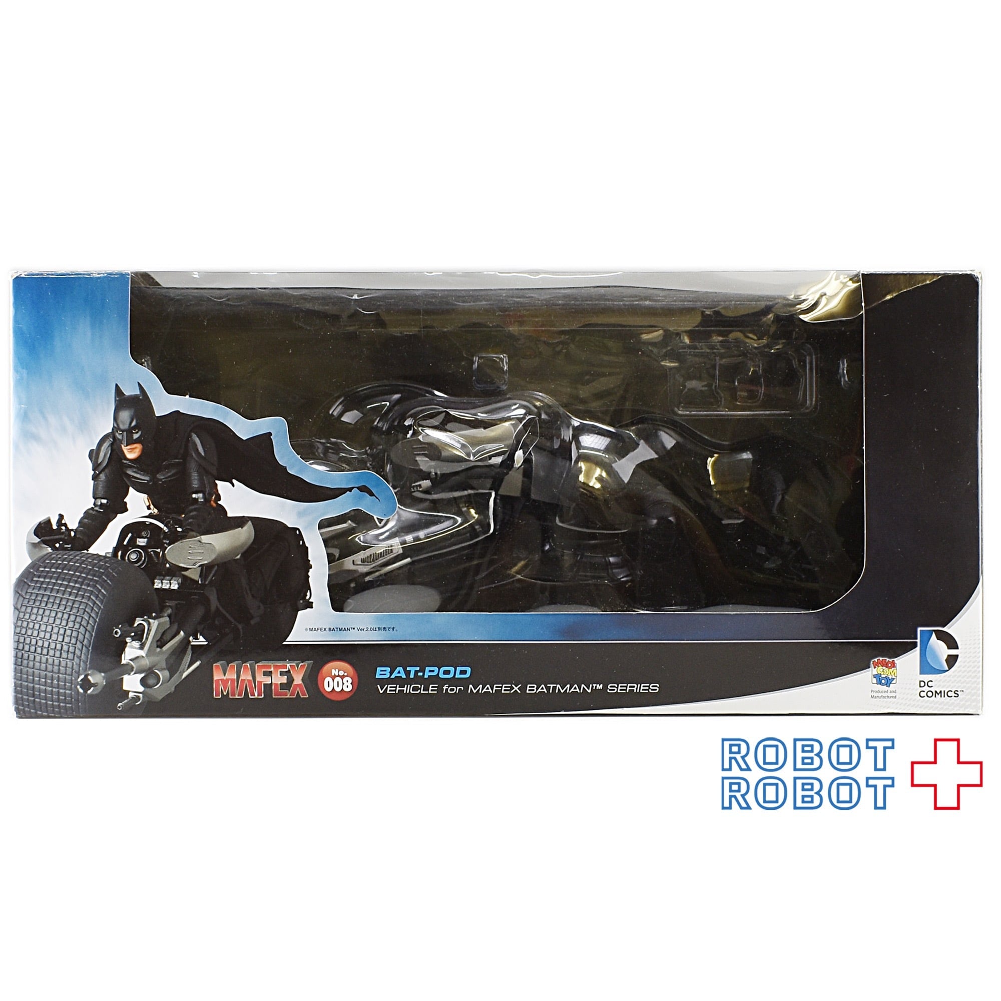 メディコムトイ MAFEX マフェックス 008 バットポッド BAT POD 