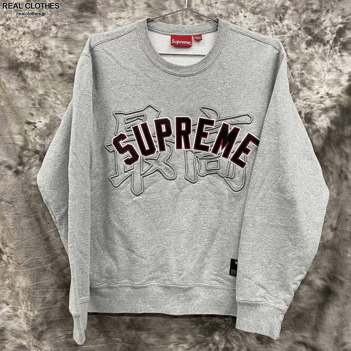 Supreme® Kanji logo Crewneck M Ash Grey灰