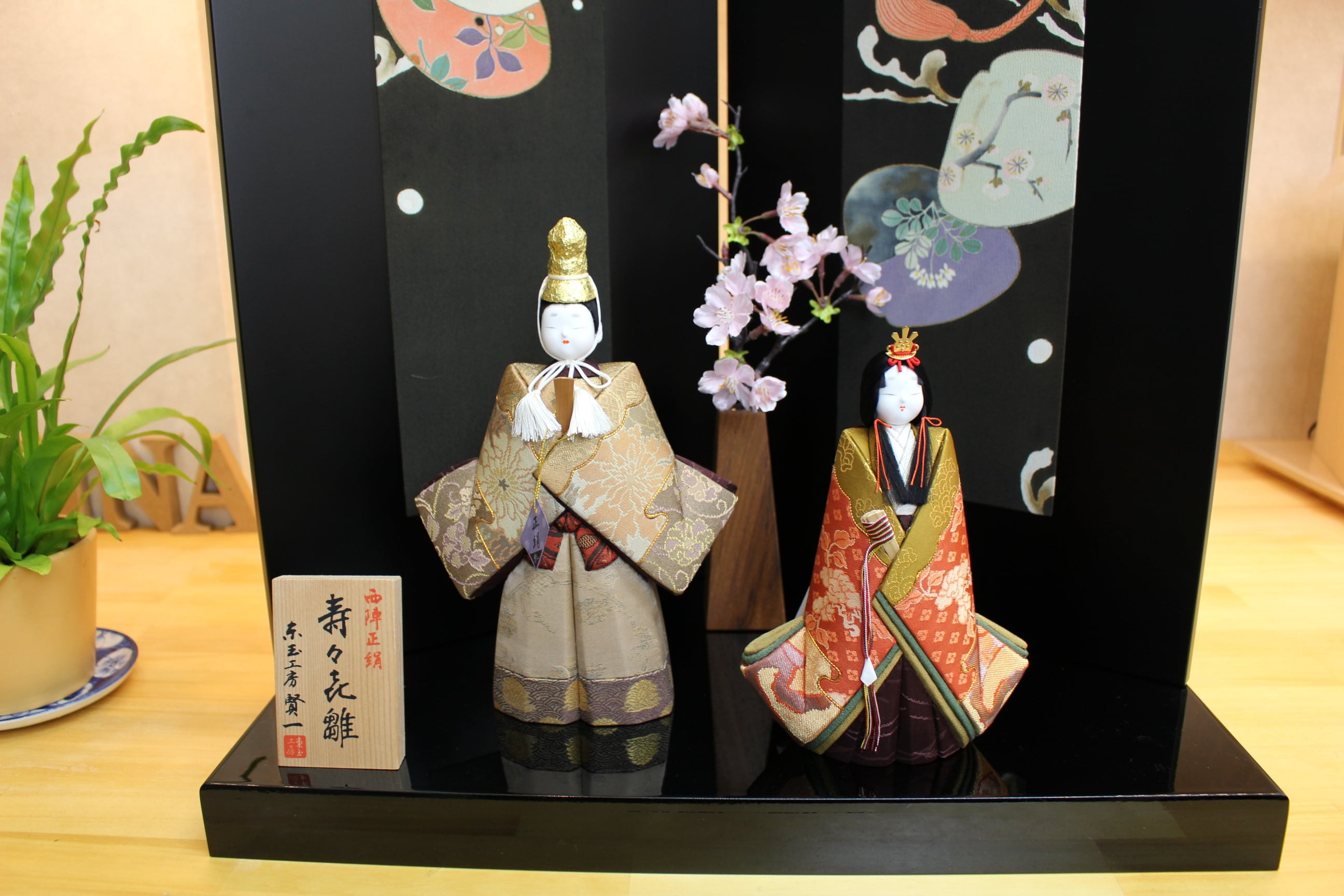 雛人形 SimpIe/シンプル 鈴木賢一「寿々喜雛」祥 西陣正絹