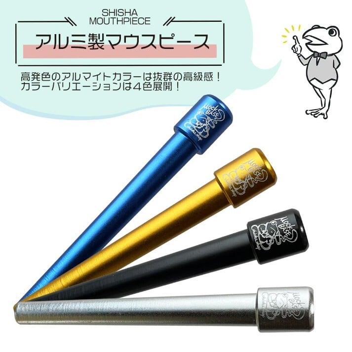アルミ製 マウスピース】 横文字ロゴ ストラップ付き メタリックグレー