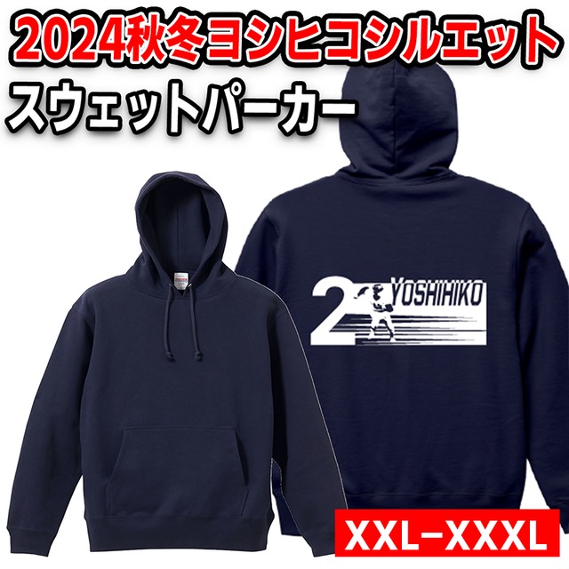 MAKOBI マコビ ネットデザイン ジップアップ パーカー XXL（XXL～XXXL  