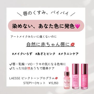 Ruby-Cell クーリング サンクッション | PAY ID