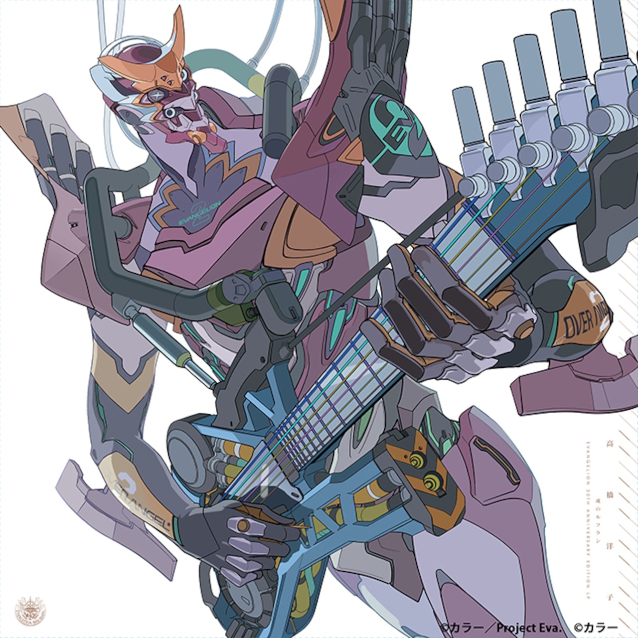 【カラーヴァイナル初回限定盤】高橋洋子「『魂のルフラン』EVANGELION 30th Anniversary Edition LP」アナログ盤(12インチ)