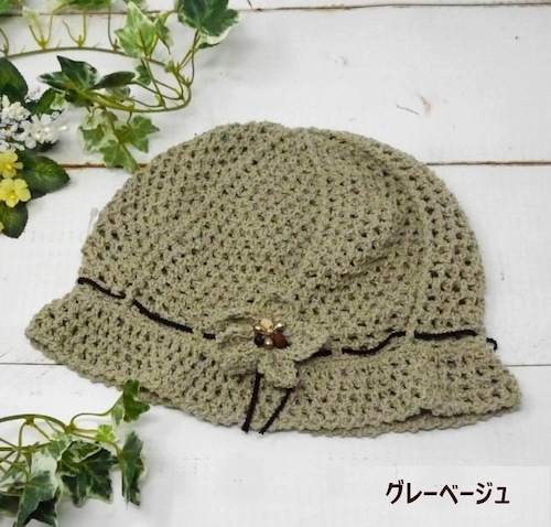 [春夏用]しゃりっと涼しい、つば付き手編み帽子