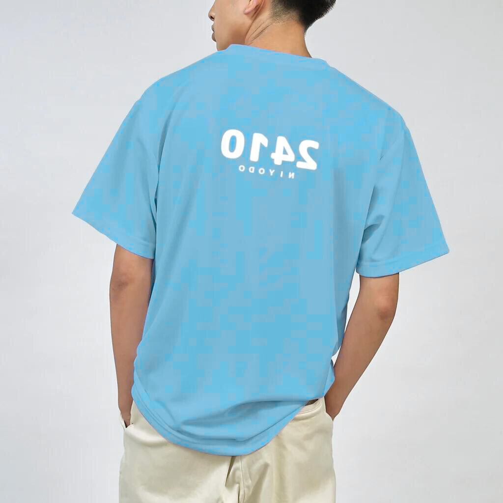 仁淀ドライTシャツ（アクアブルー） S～XXL | 川坊主商店