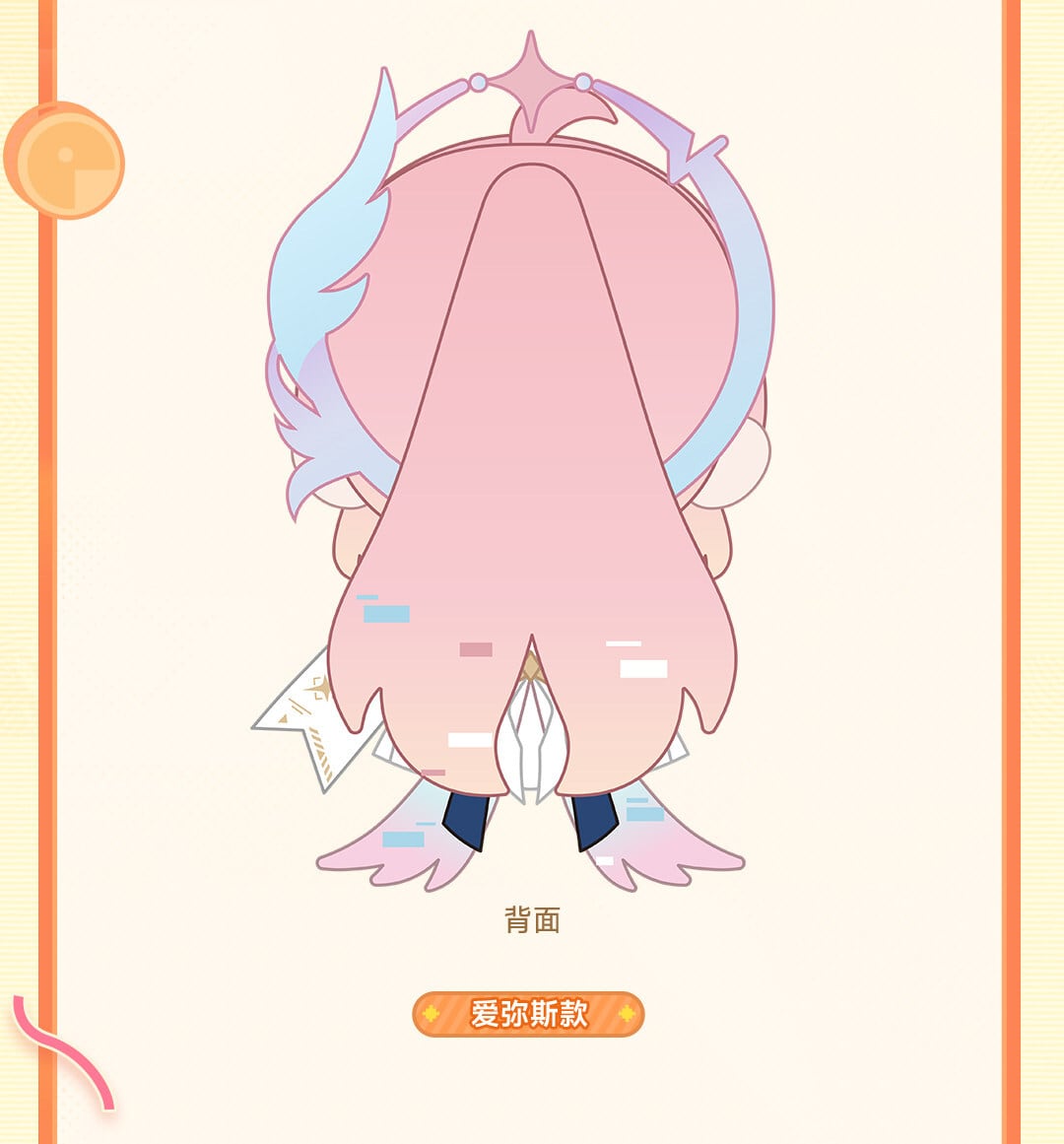 鳴潮 お座りポーズ ぬいぐるみ エイメス ダーニャ 公式正規品 | mihoyo