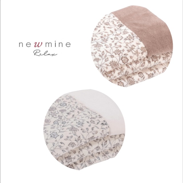 美容睡眠『newmine Relax 』もこもこキルトケット