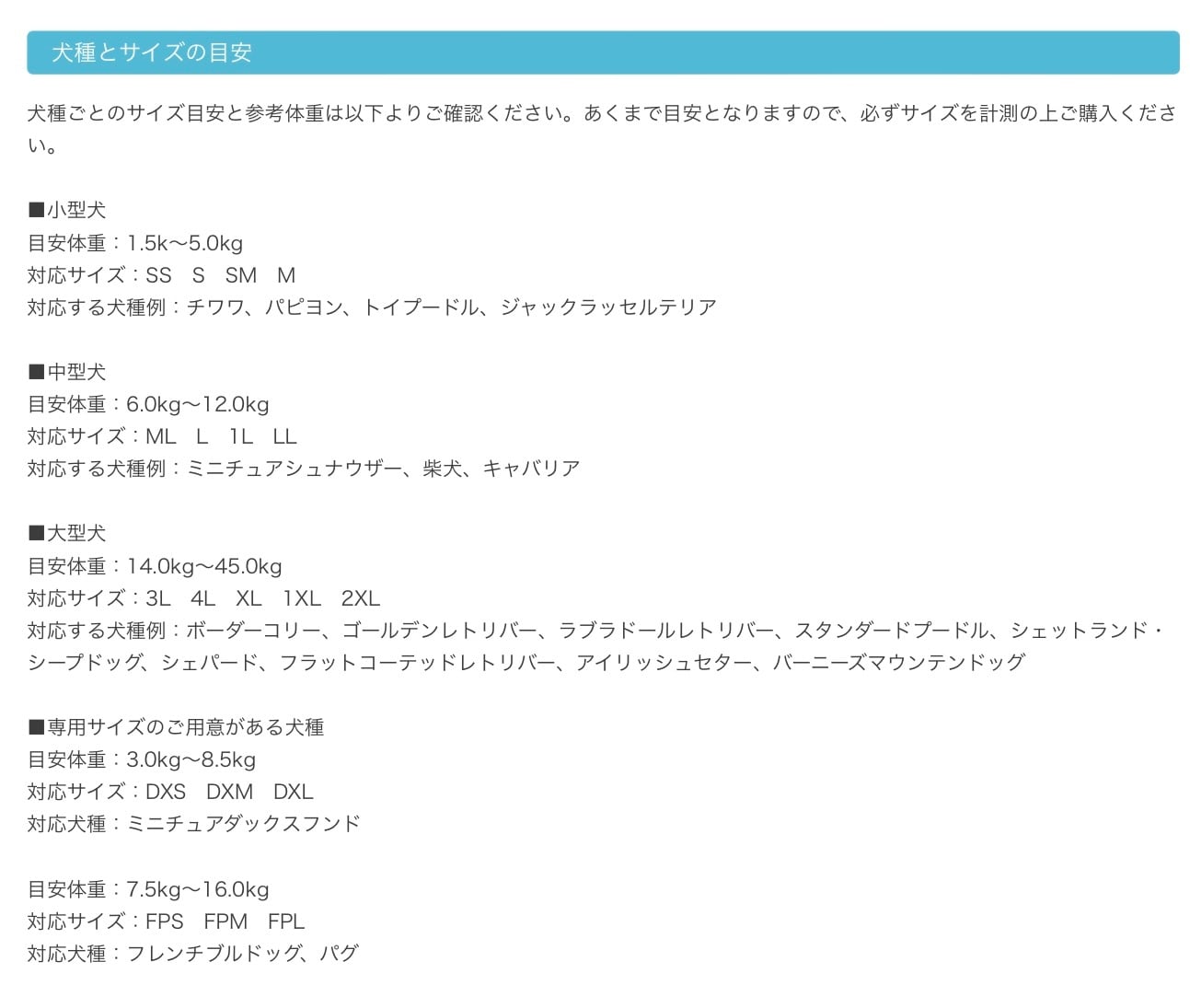 DXM》RAIN DOG GUARD レインドッグガード ALPHAICON アルファ DXM》RAIN DOG GUARD レインドッグガード ALPHAICON アルファ