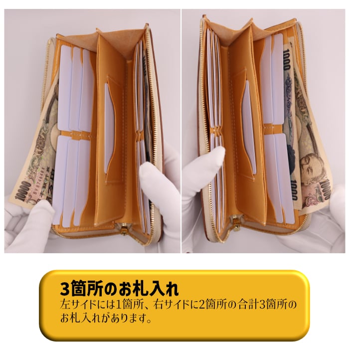 105-021 小樽スリーレザー L字ファスナー長財布 牛革 本革 地図柄 地図