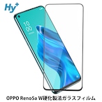 Hy+ OPPO Reno5a フィルム ガラスフィルム W硬化製法 一般ガラスの3倍強度 全面保護 全面吸着 日本産ガラス使用 厚み0.33mm ブラック