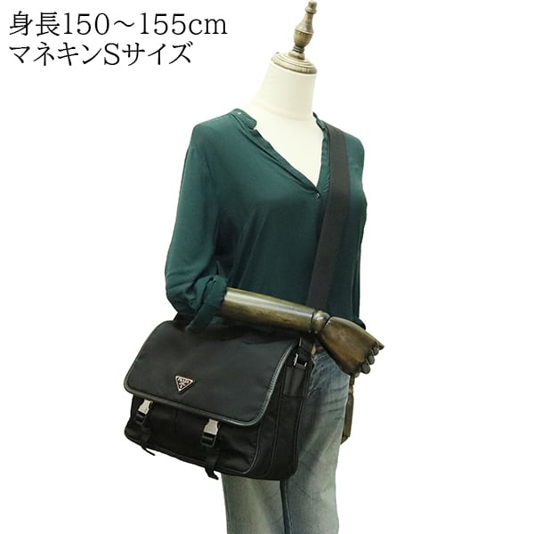 Used PRADA プラダ ナイロンショルダーバッグ 2VD768 ブラック