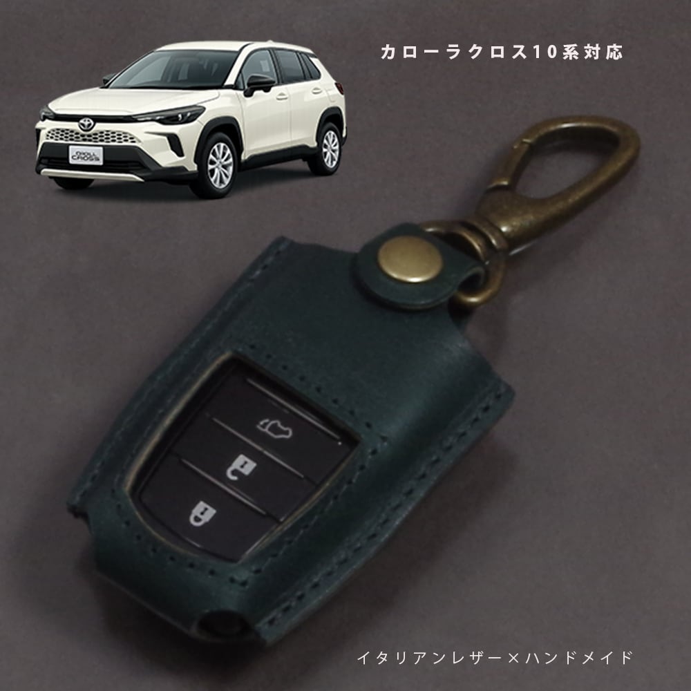 トヨタ カローラクロス10系対応 スマートキーケース スマートキー