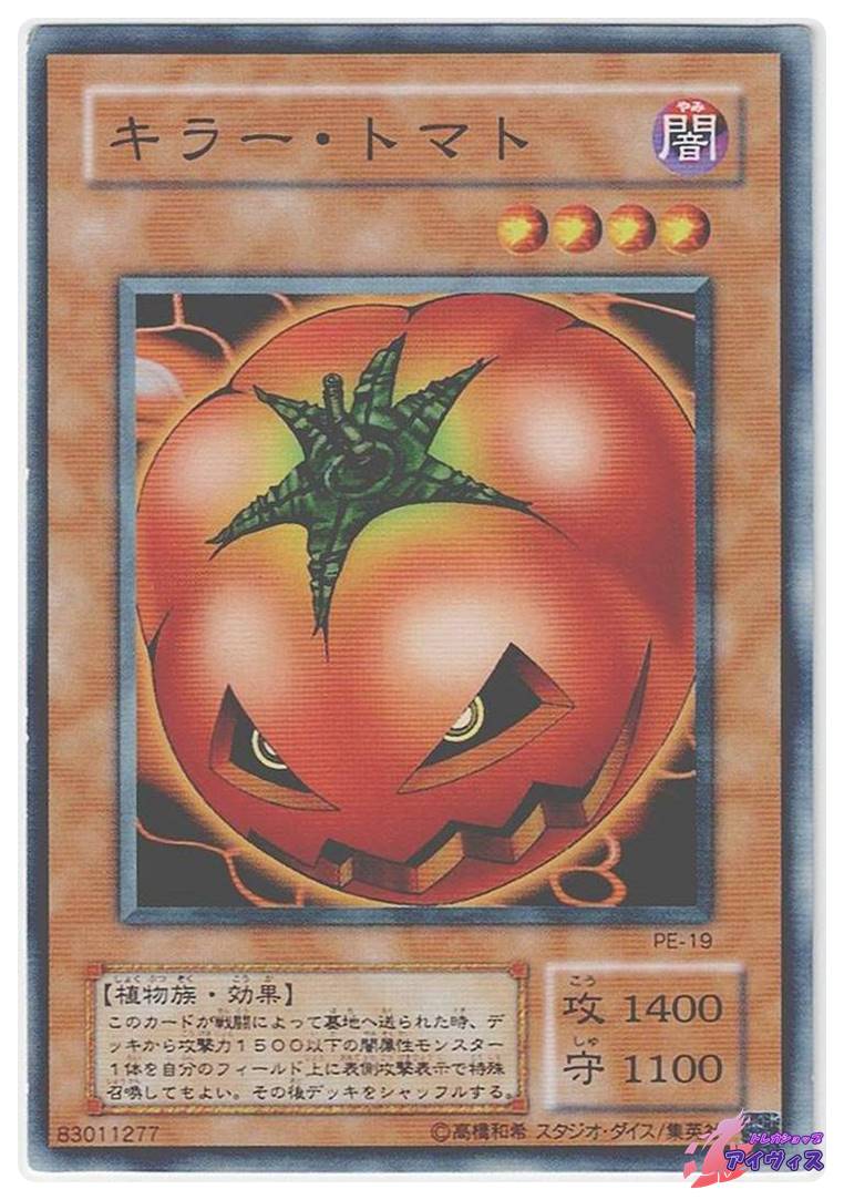 PE】ペガサス・J・クロフォード編 | トレカショップアイヴィス
